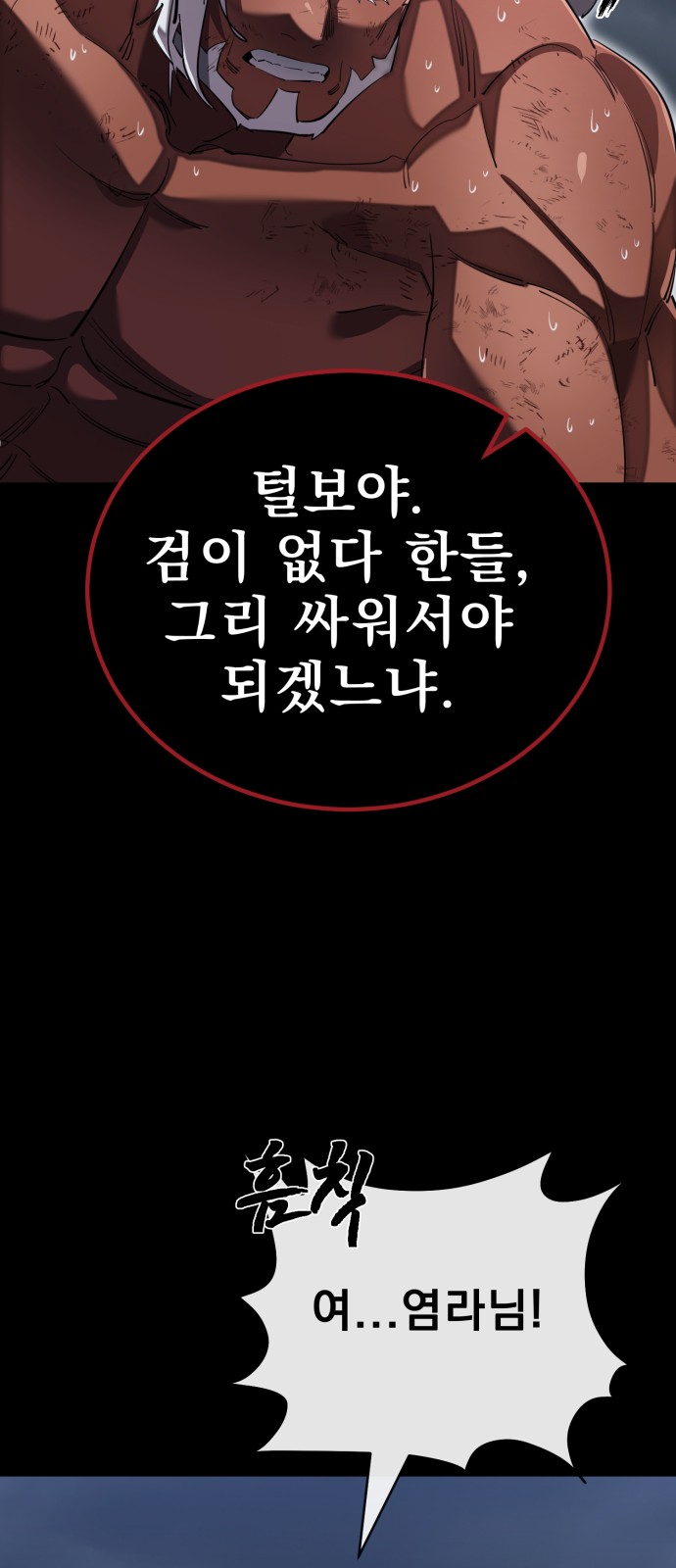 99 페이지