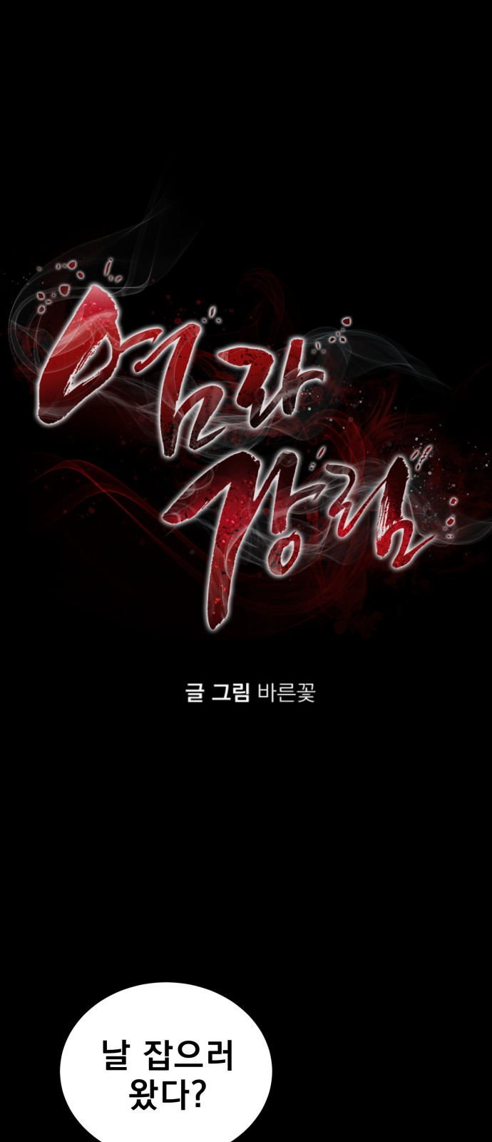 1 페이지