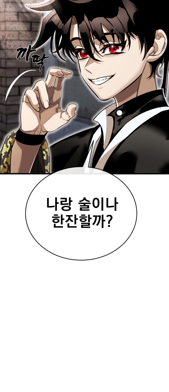 100 페이지