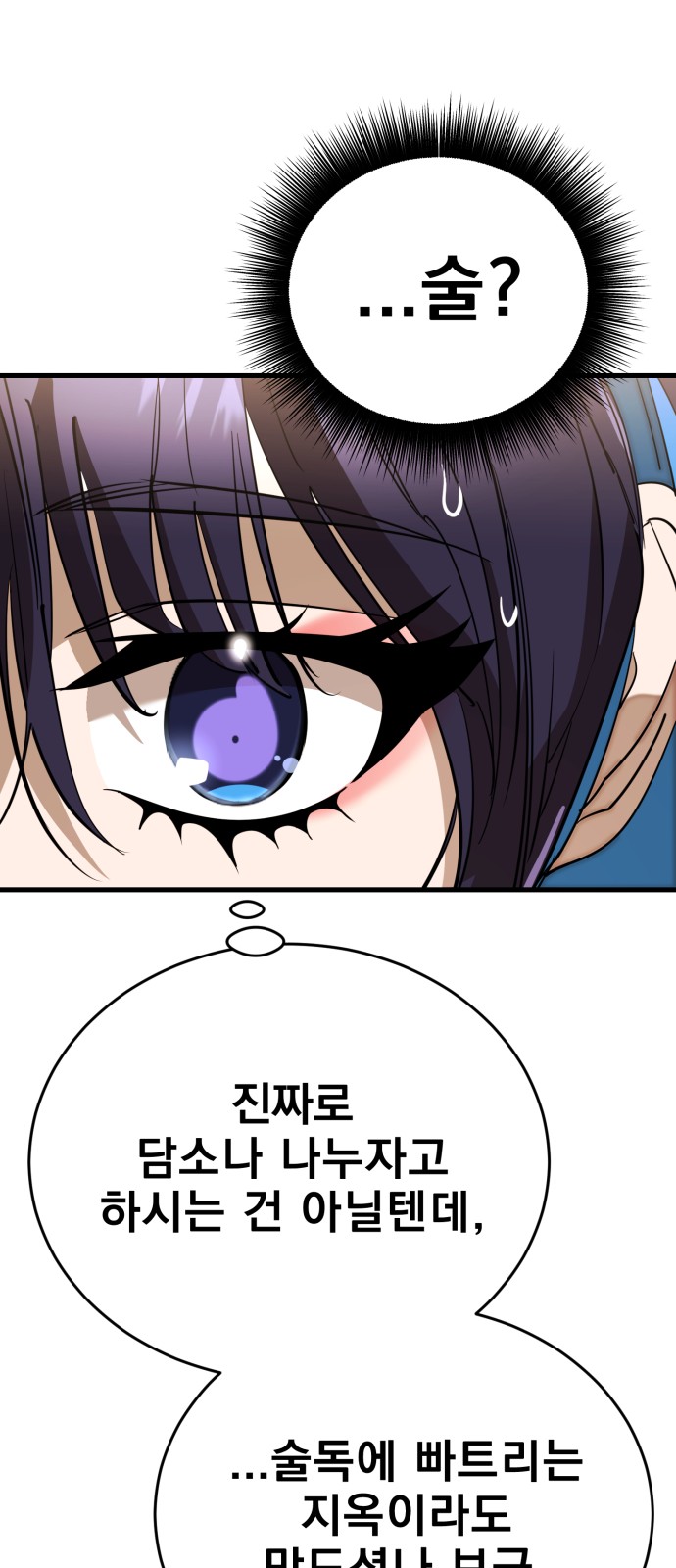 101 페이지