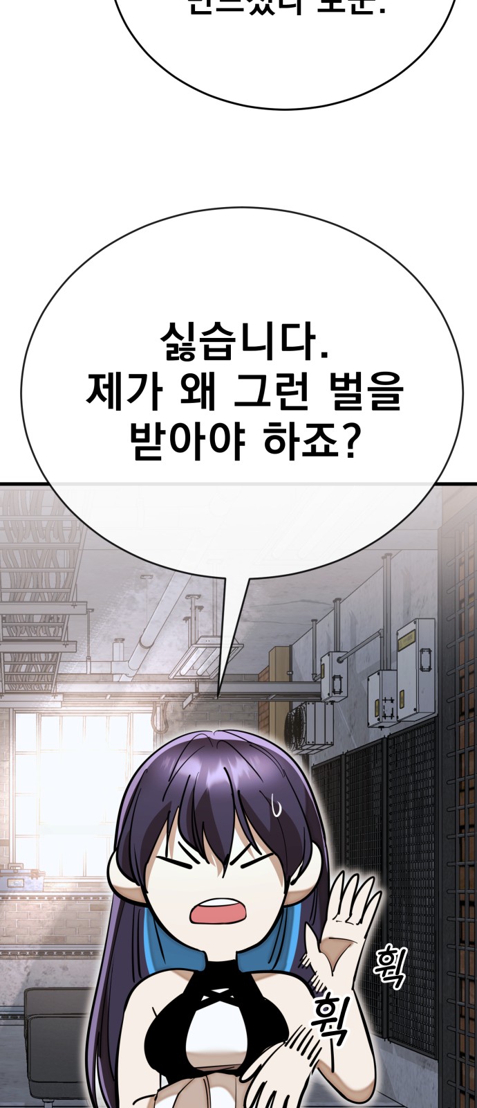 102 페이지
