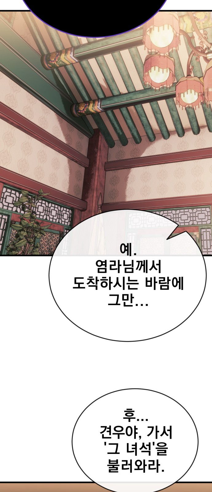 104 페이지