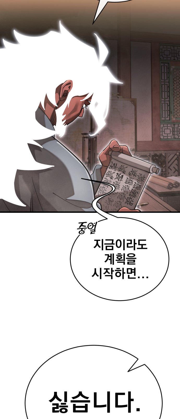 105 페이지