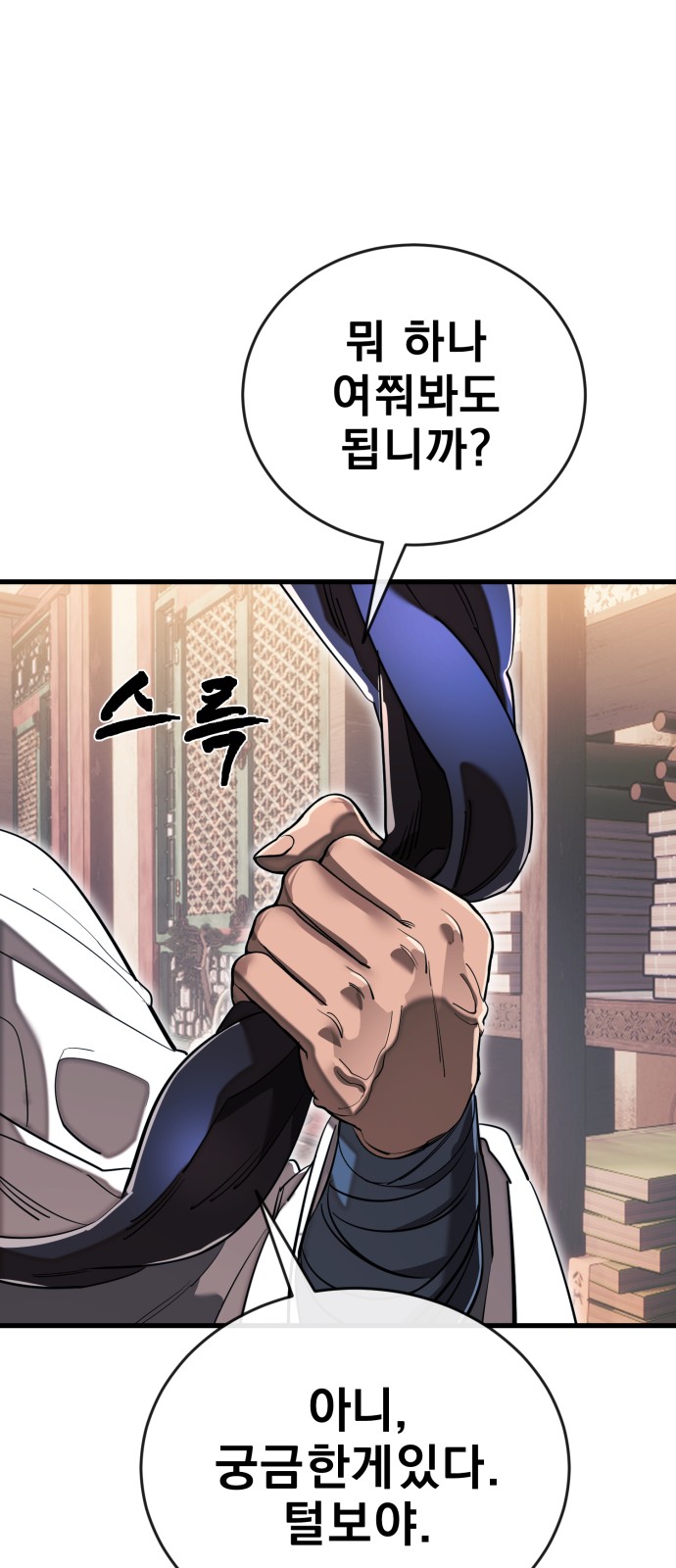 107 페이지