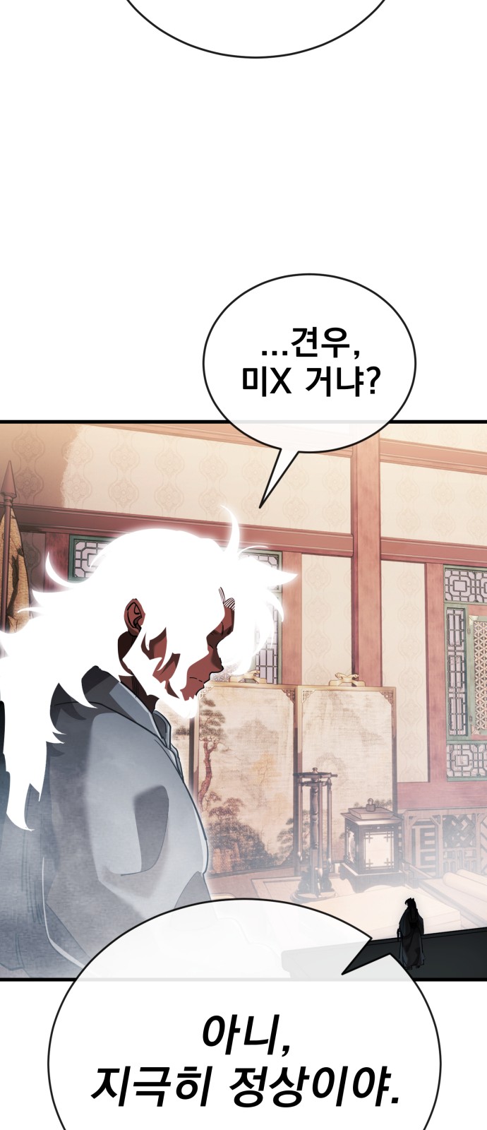 108 페이지