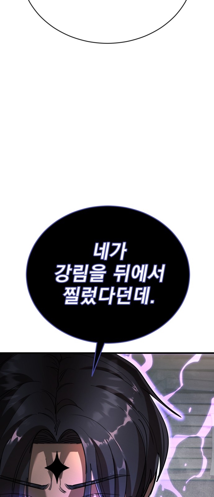 109 페이지