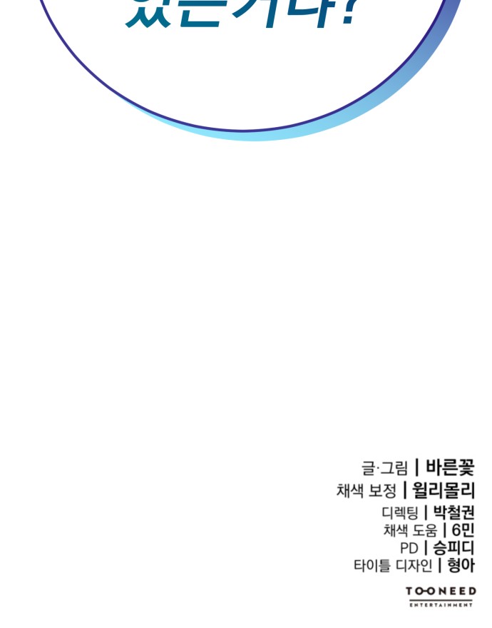 111 페이지