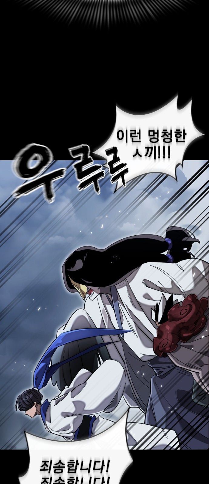 16 페이지