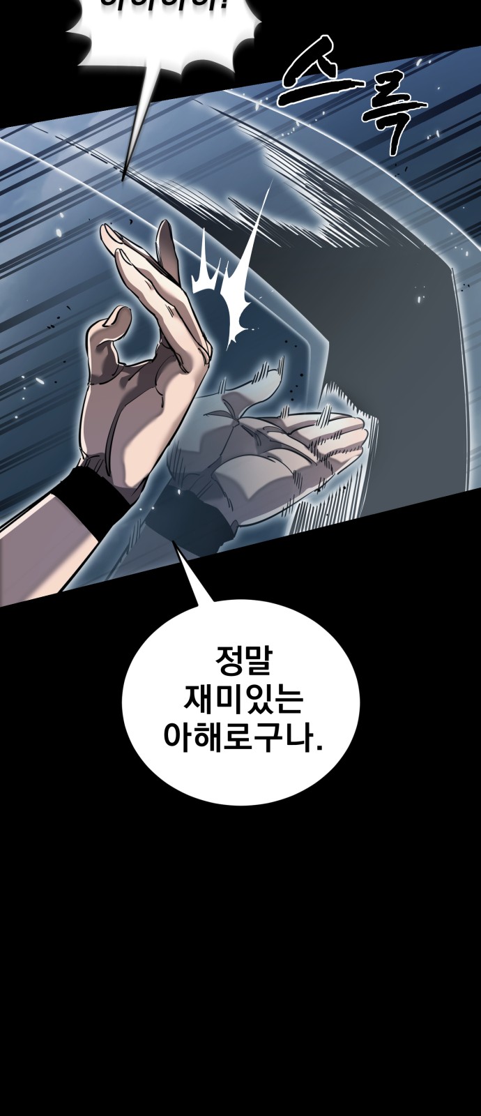 34 페이지