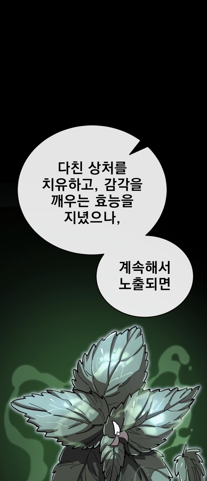 46 페이지