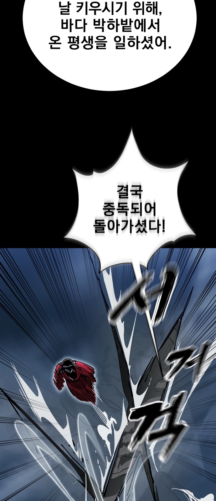 49 페이지