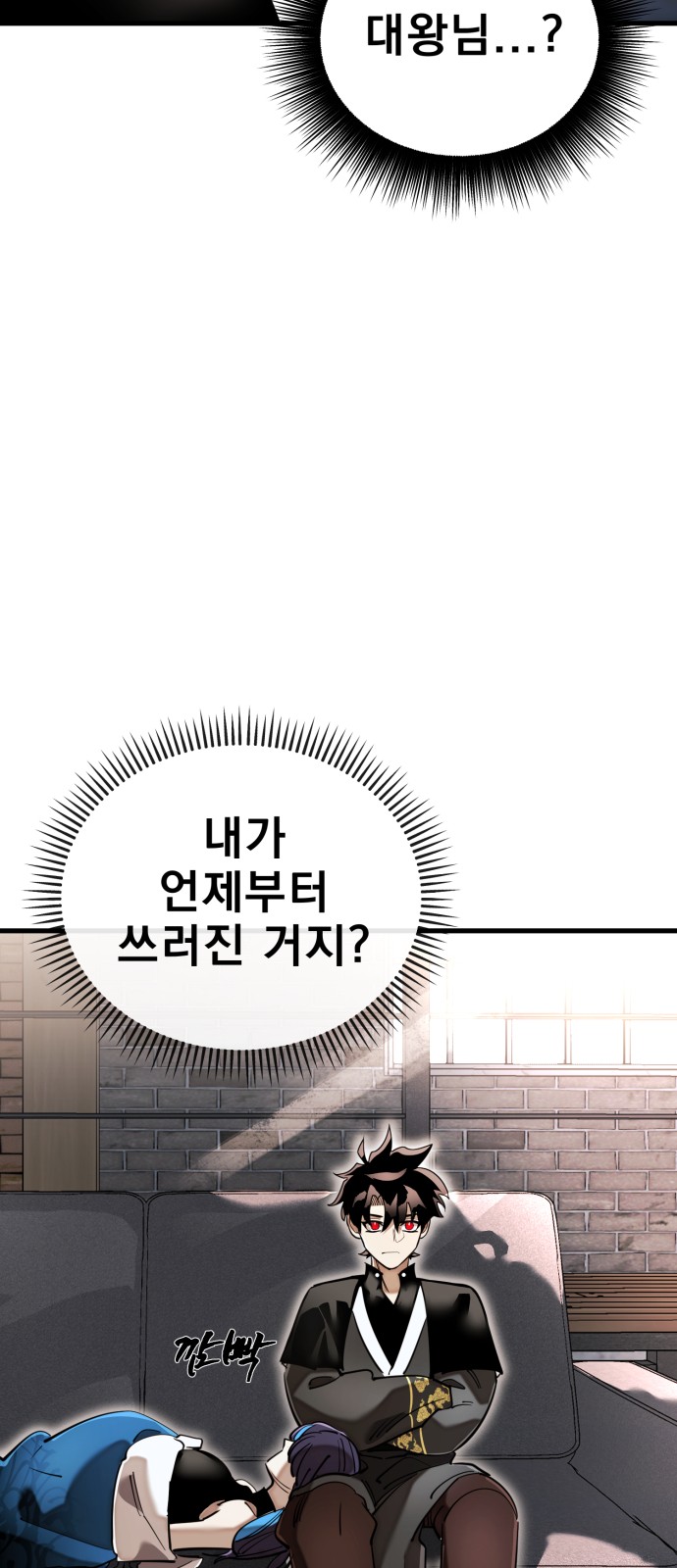 66 페이지