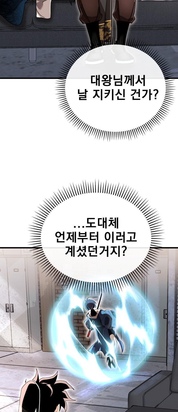 67 페이지
