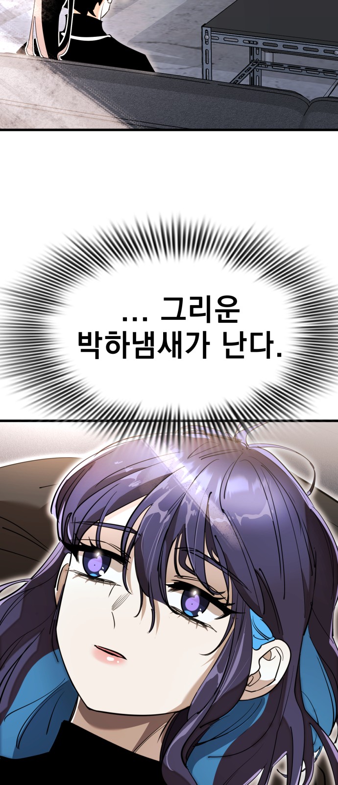 68 페이지