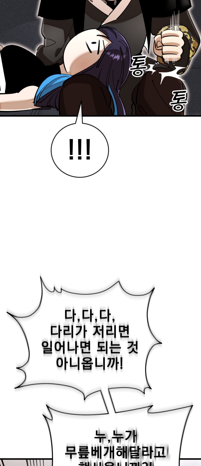 72 페이지