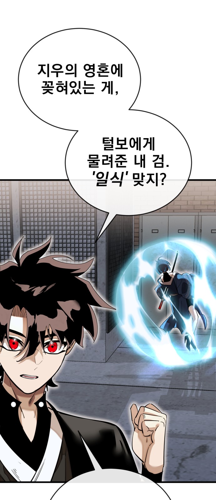 74 페이지