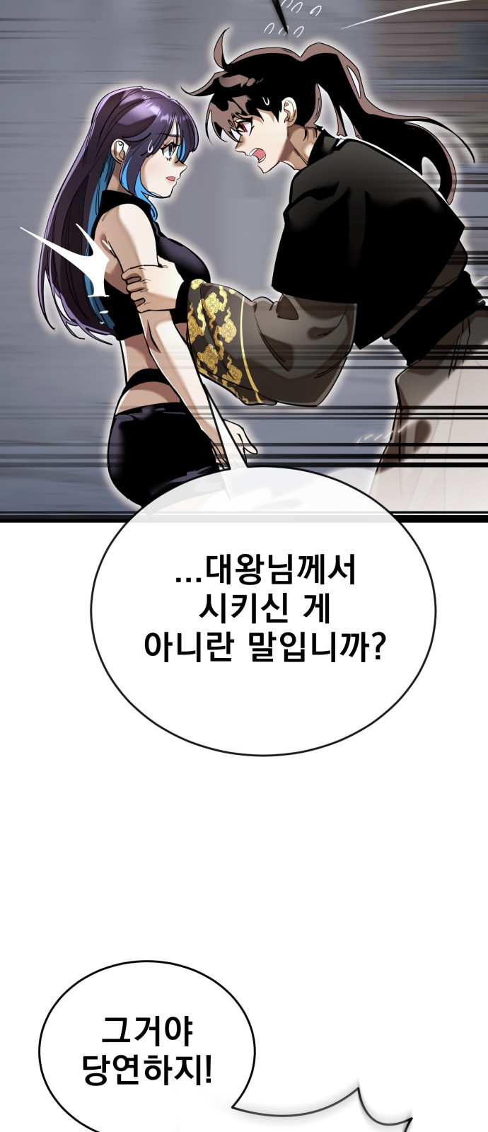 77 페이지