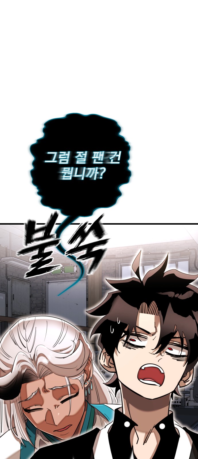 79 페이지