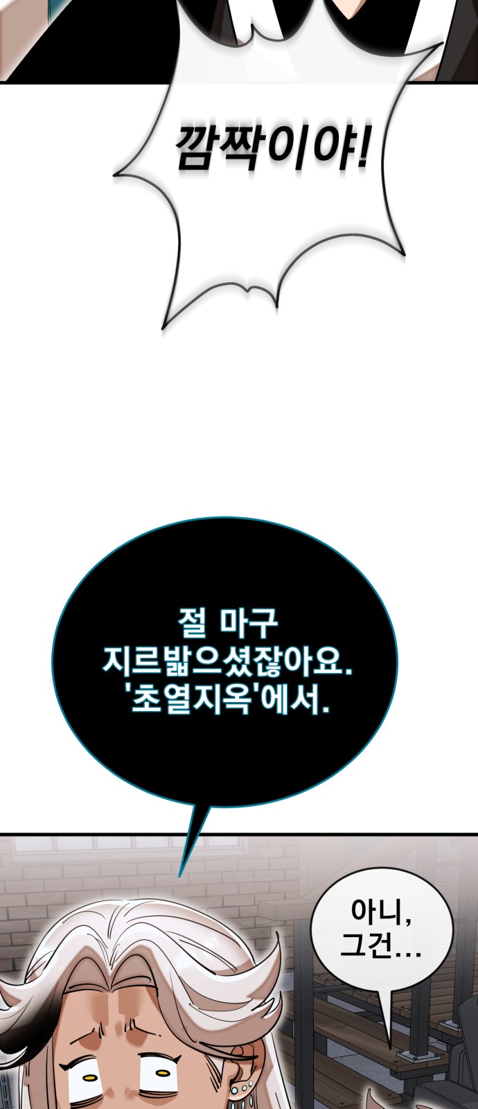 80 페이지