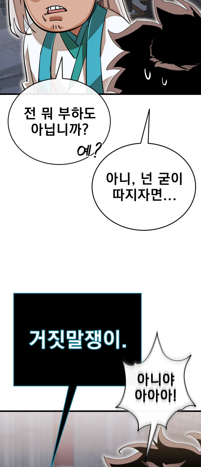 81 페이지