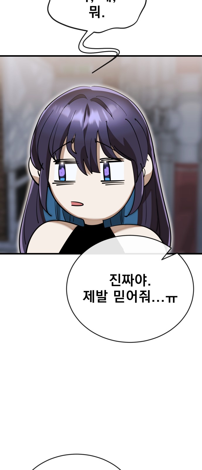 83 페이지