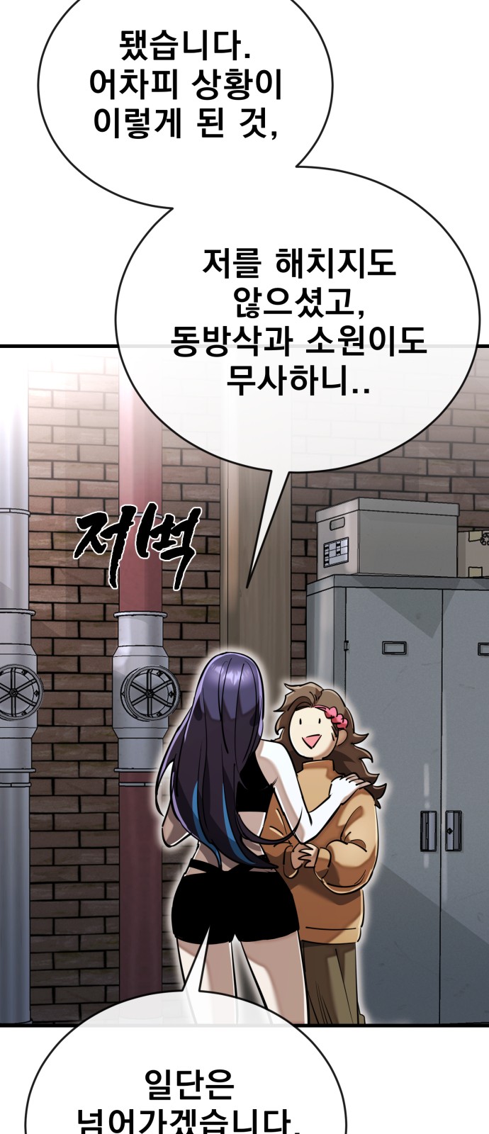 84 페이지