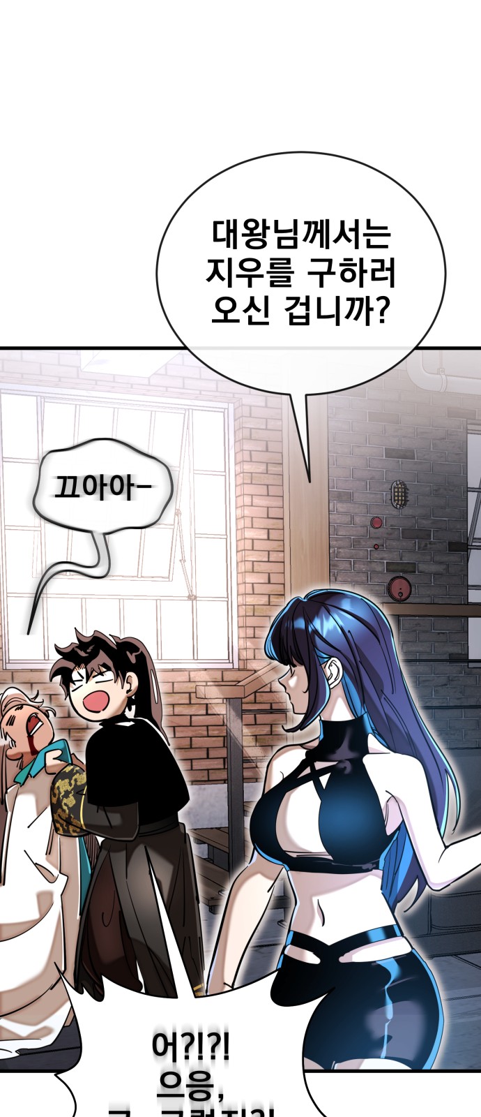 86 페이지