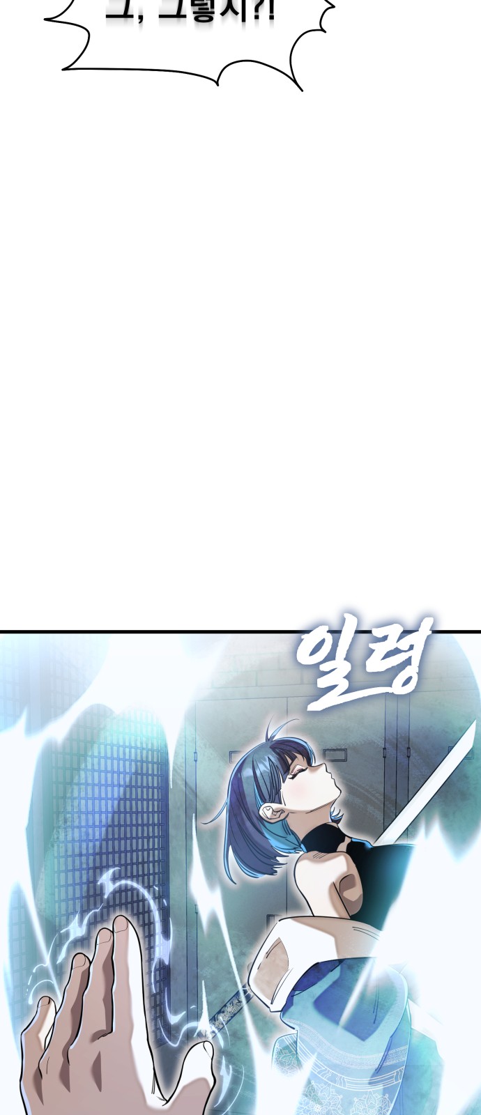 87 페이지