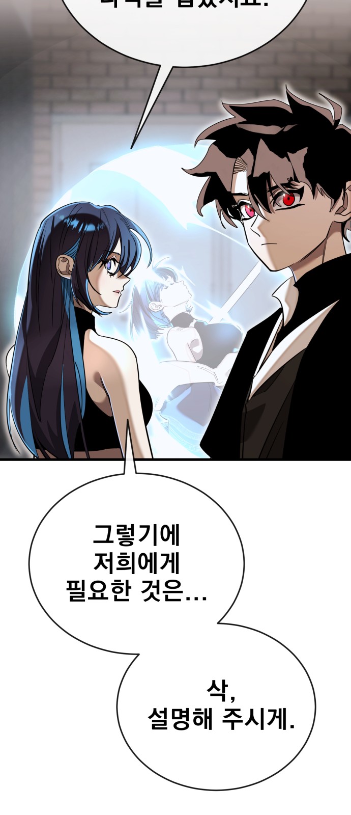 91 페이지
