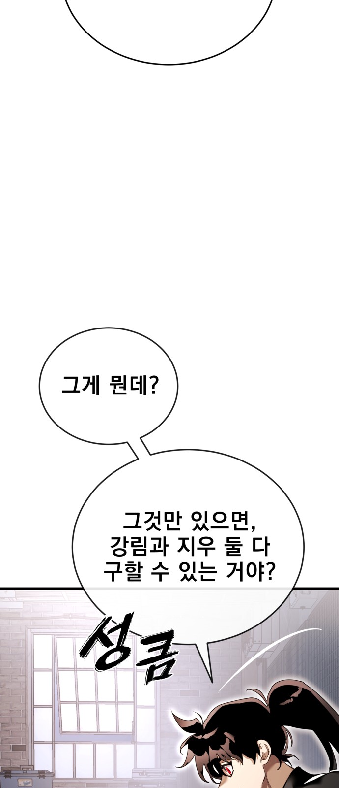 93 페이지