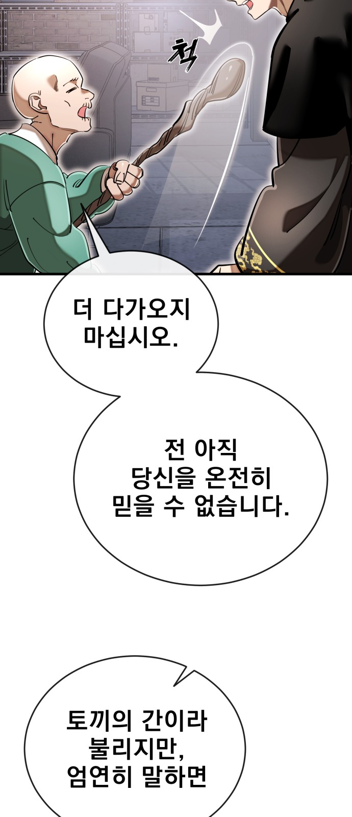 94 페이지
