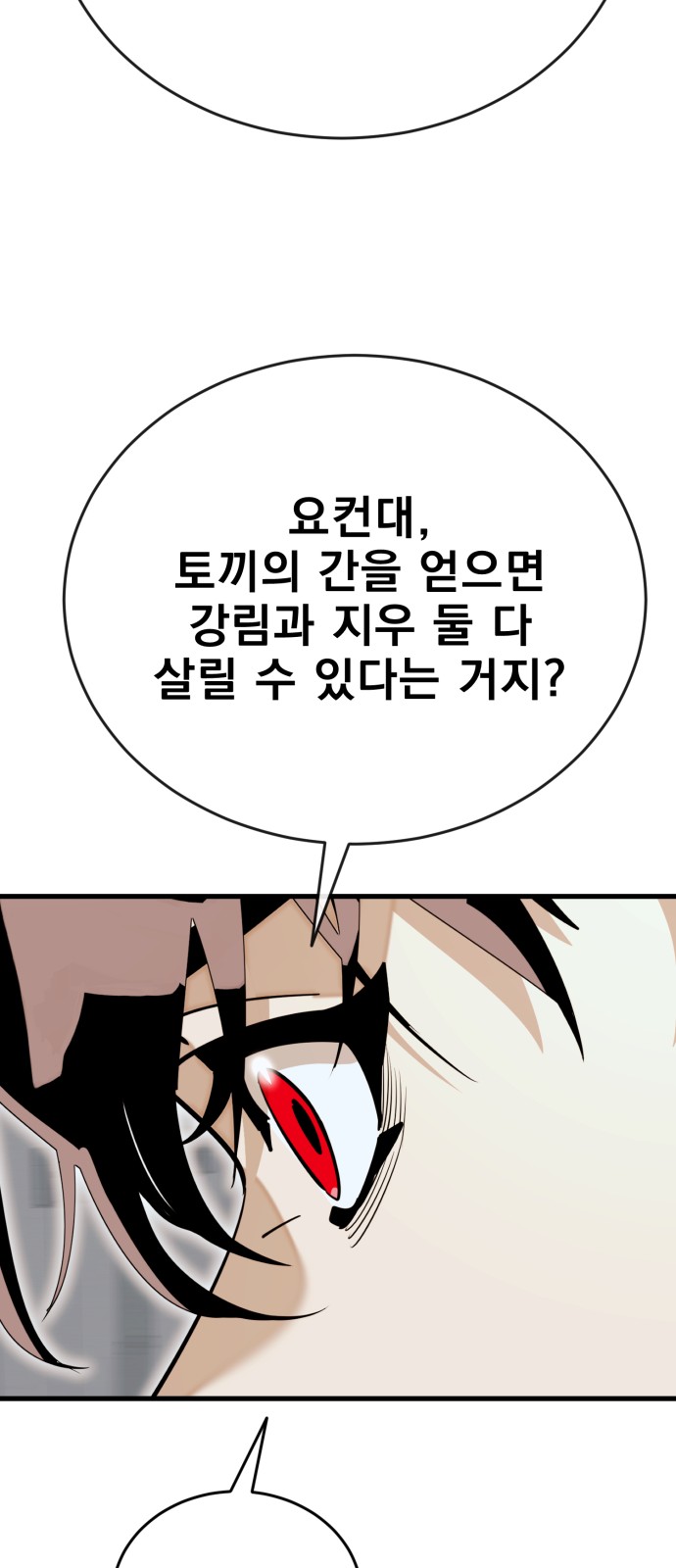 96 페이지