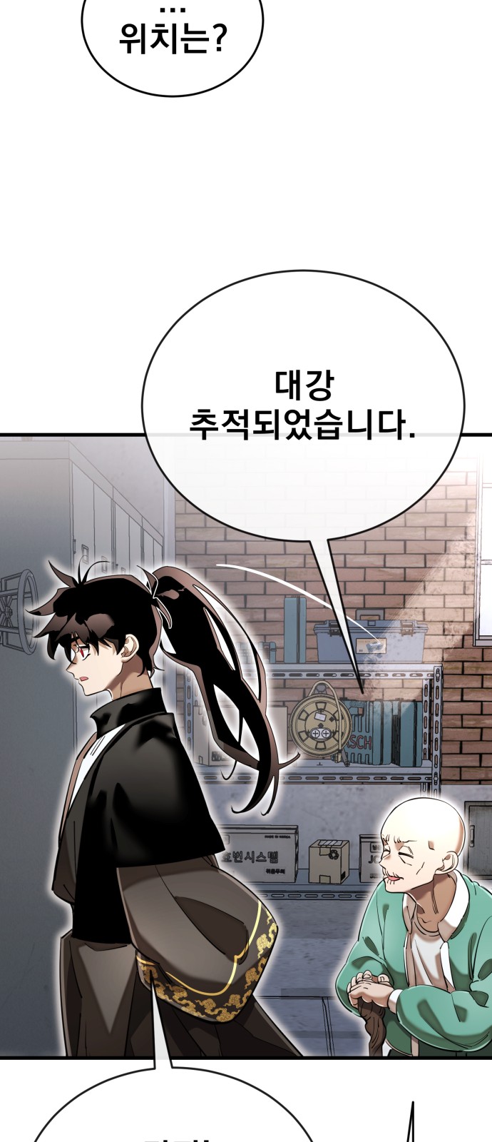 97 페이지