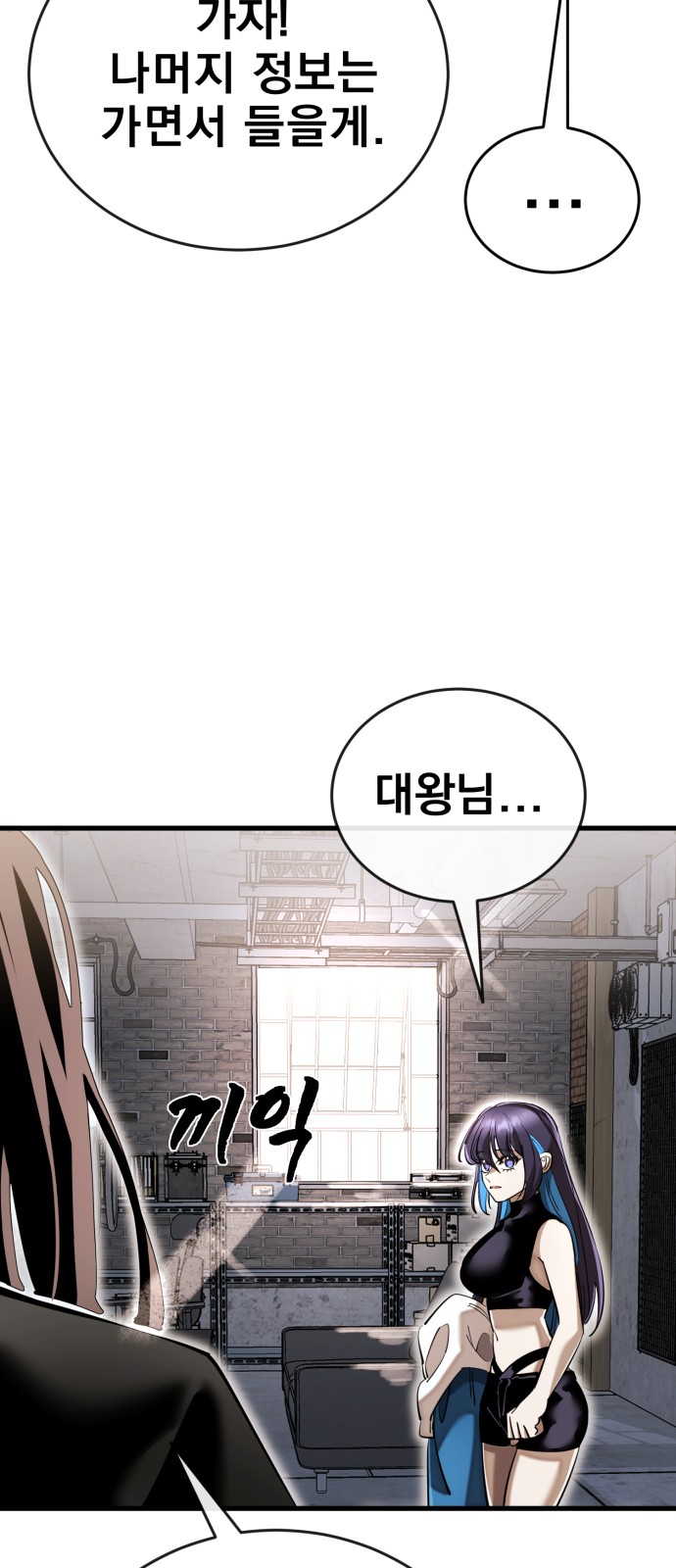 98 페이지