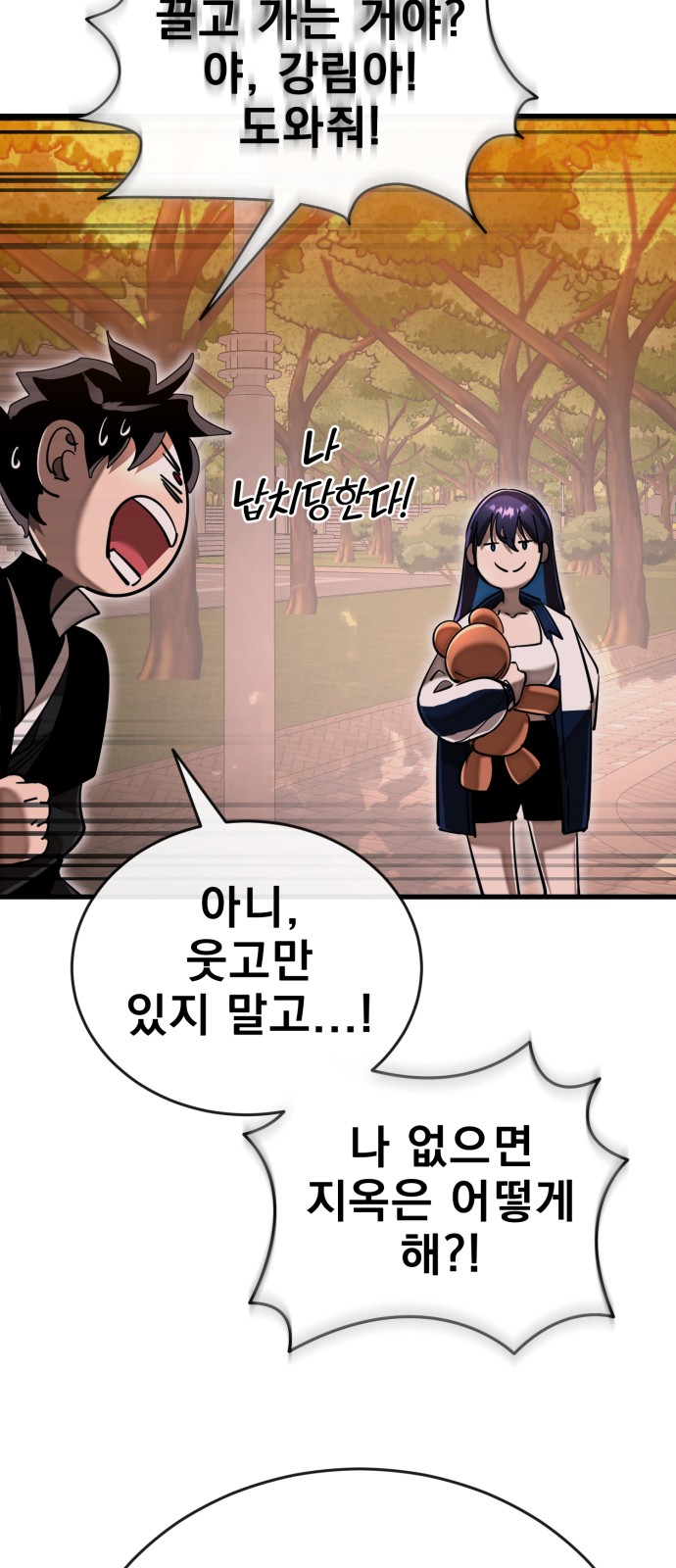 100 페이지