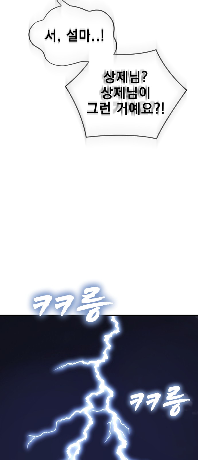 103 페이지