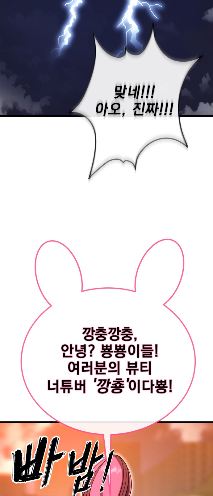 104 페이지
