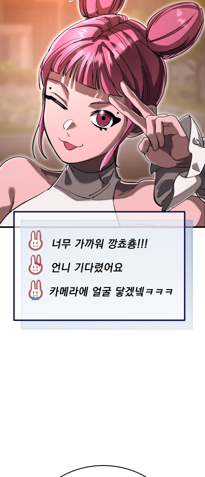 105 페이지