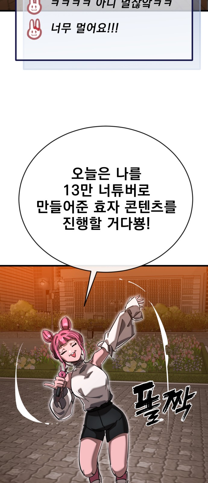 107 페이지