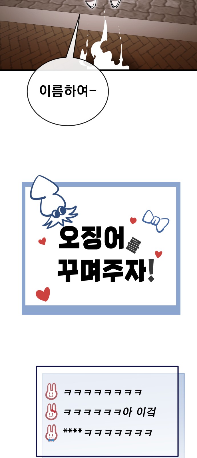 108 페이지