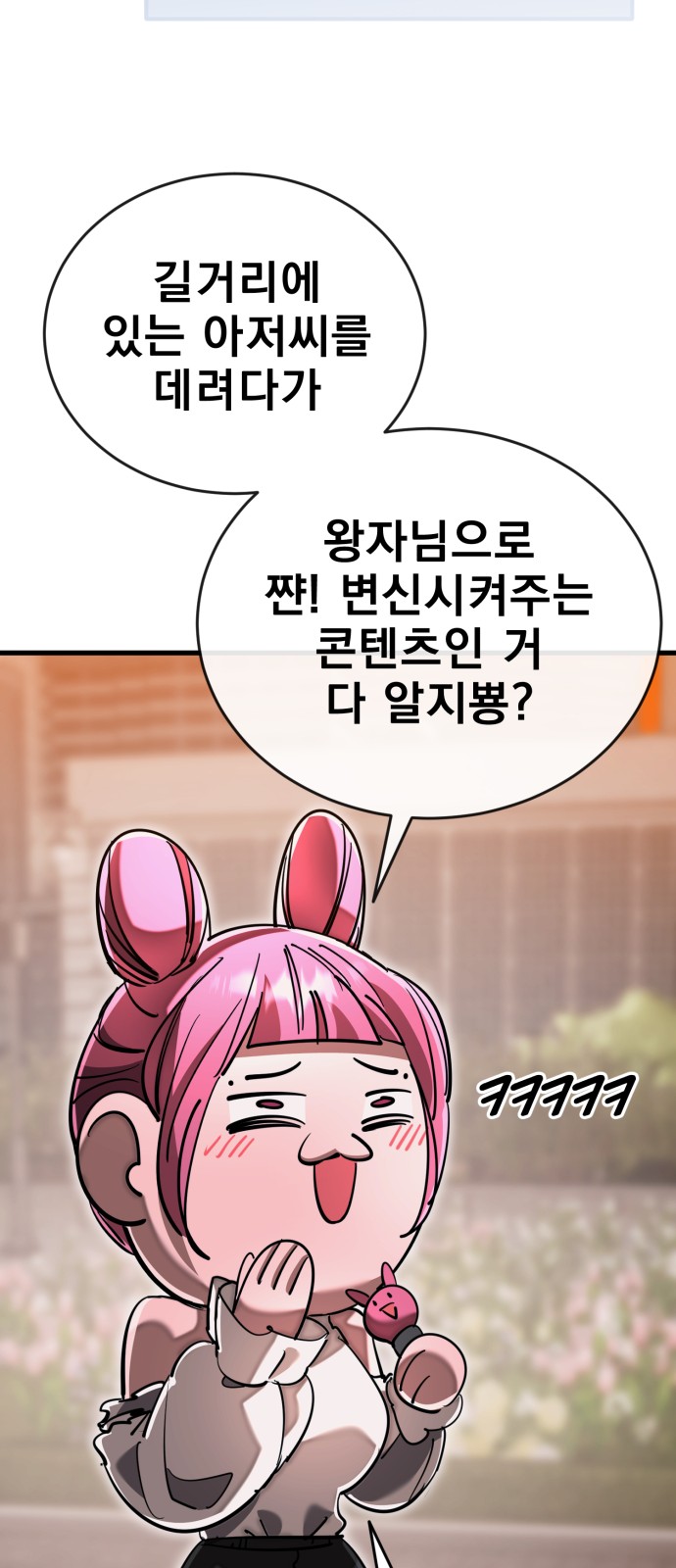 109 페이지