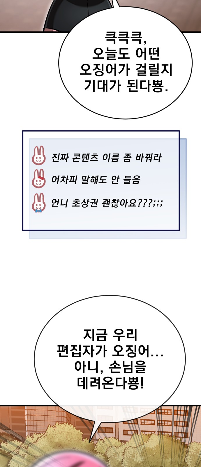 110 페이지