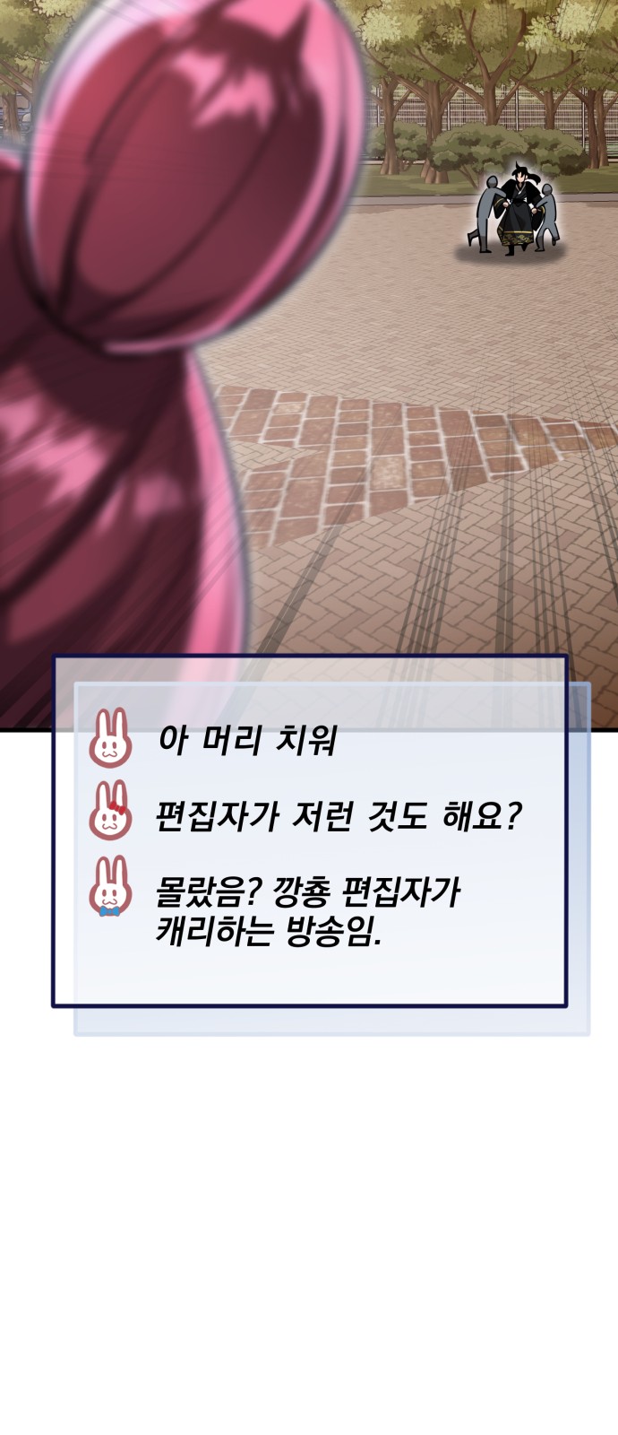 111 페이지