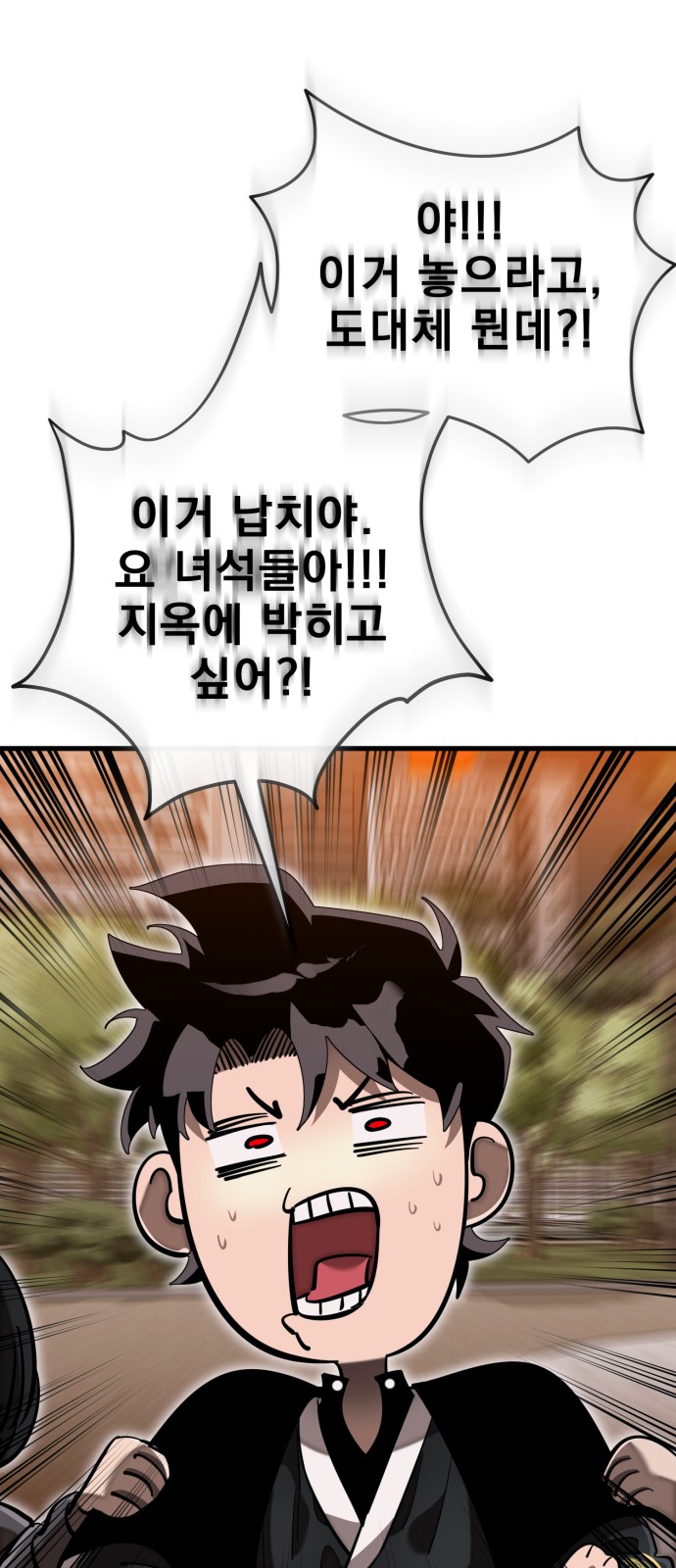 112 페이지