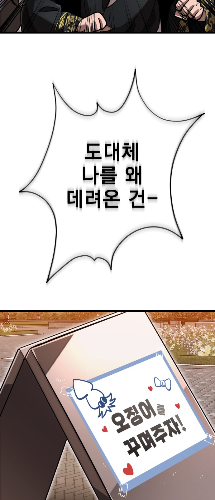 113 페이지