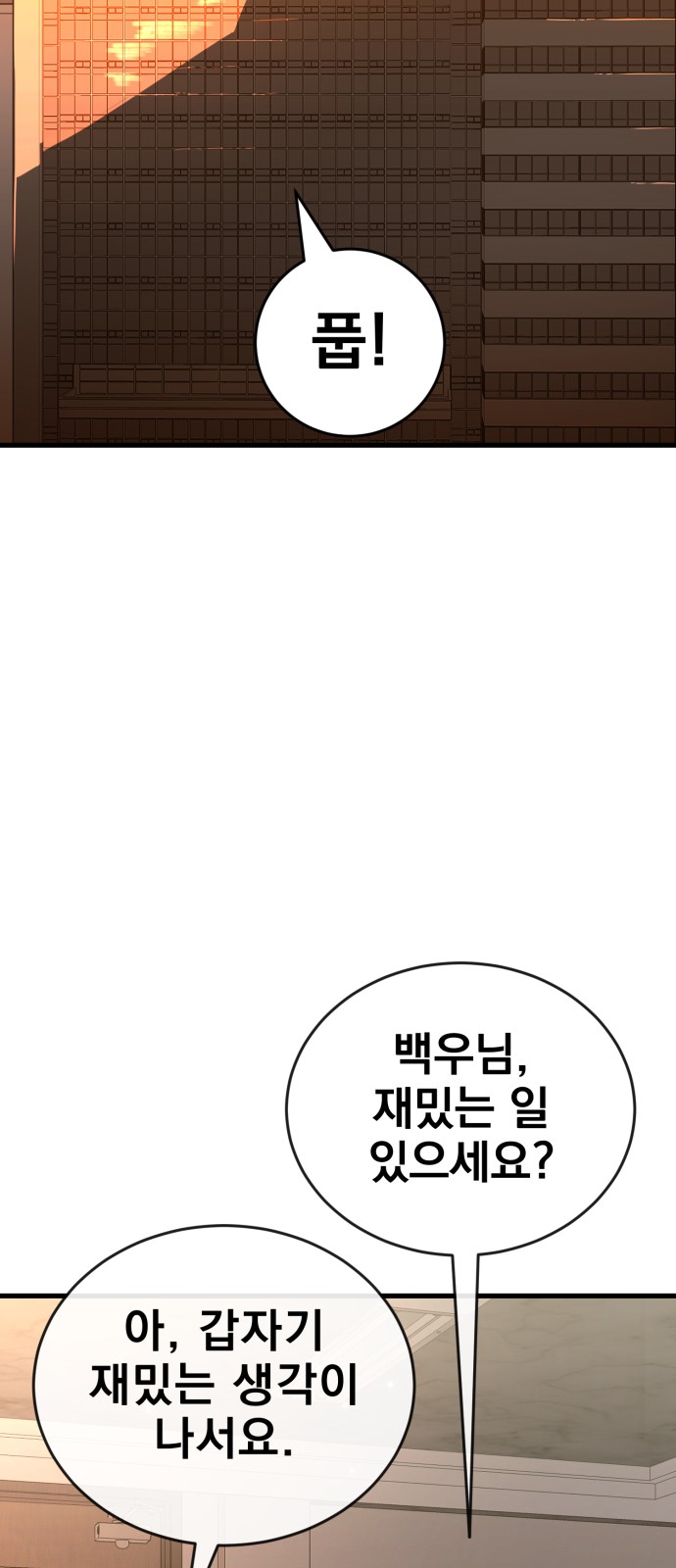 116 페이지