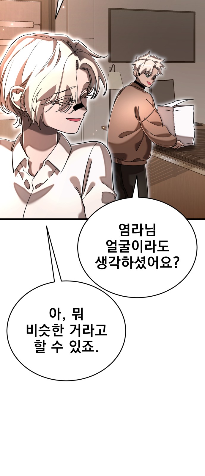 117 페이지