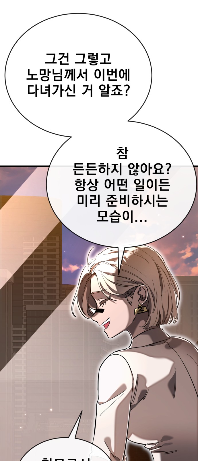 118 페이지