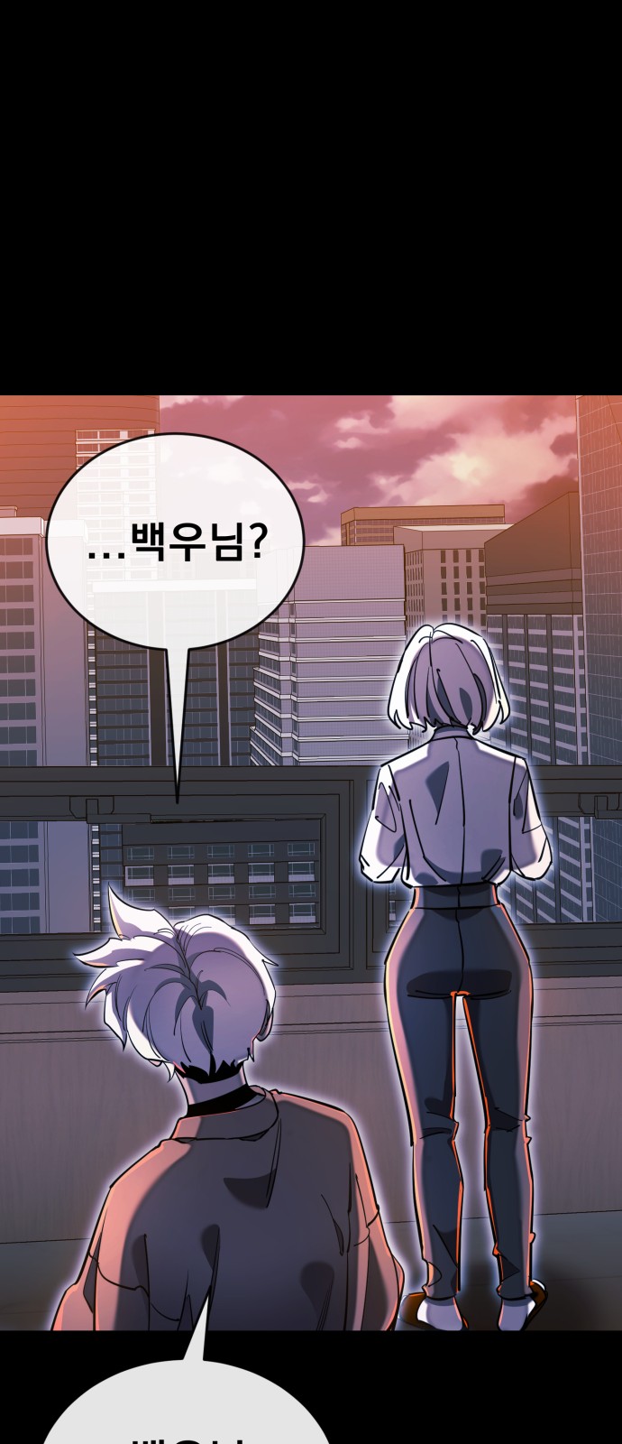 121 페이지