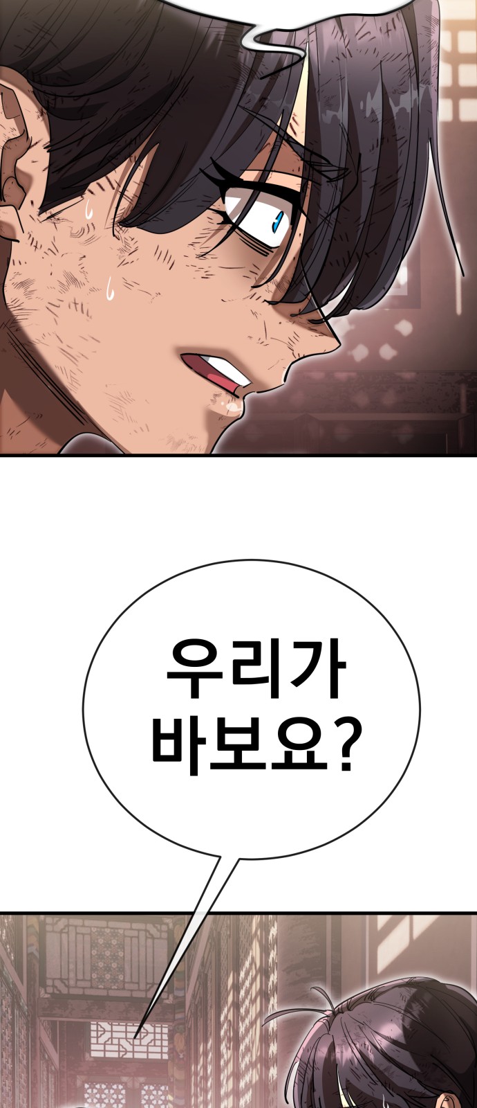 28 페이지